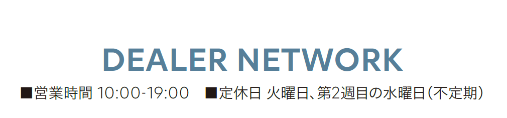 LIBERTY HOUSE DEALER NETWORK ■営業時間 10:00-19:00 ■定休日 火曜日、第2週目の水曜日（不定期）