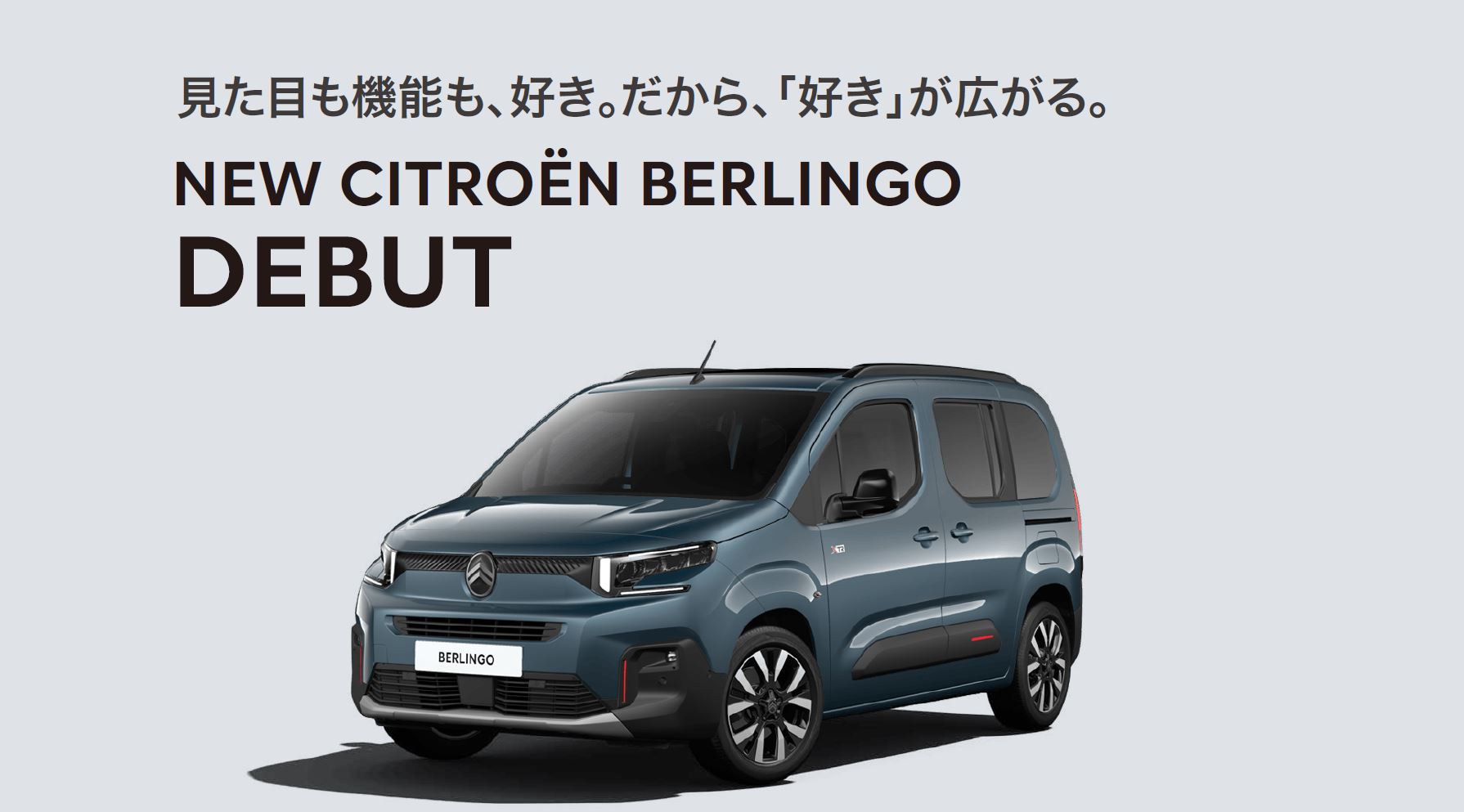 NEW CITROËN BERLINGO DEBUT