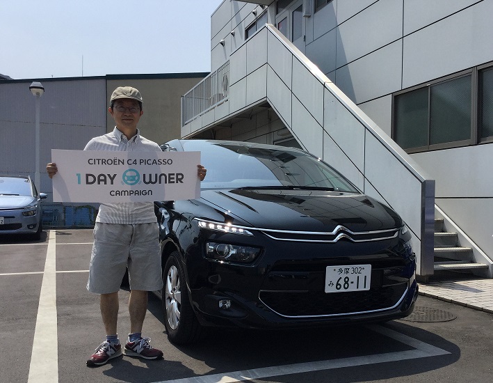 1DAY OWNERキャンペーンお客様ご紹介