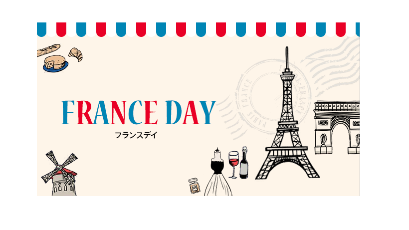 フランスDAY開催いたします！！