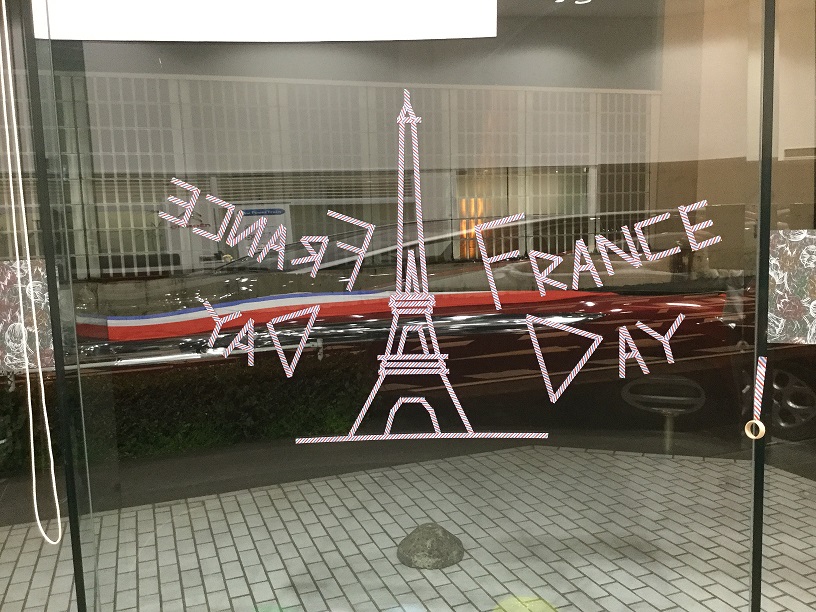 フランスDAY　23日・24日開催！！