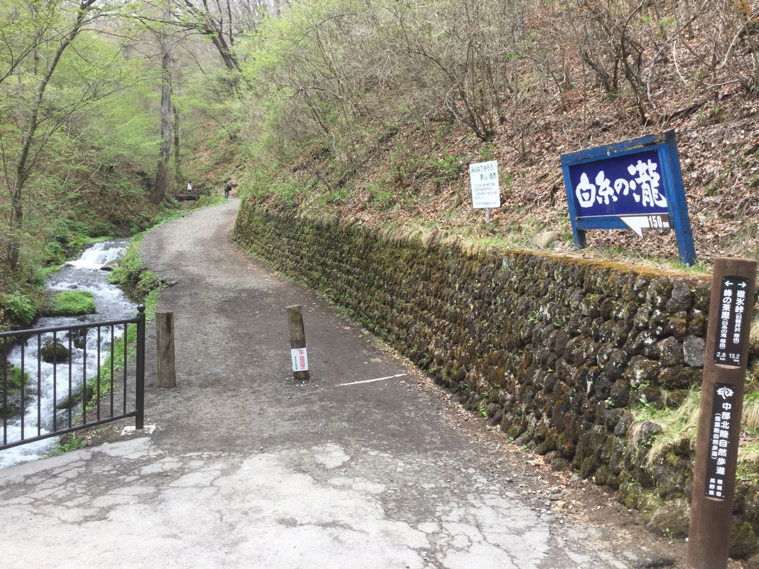 フランス車で軽井沢まで～