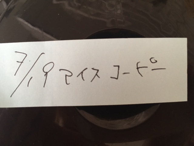 忍び。。。　其の二