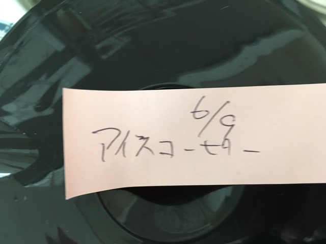 忍び。。。　其の二