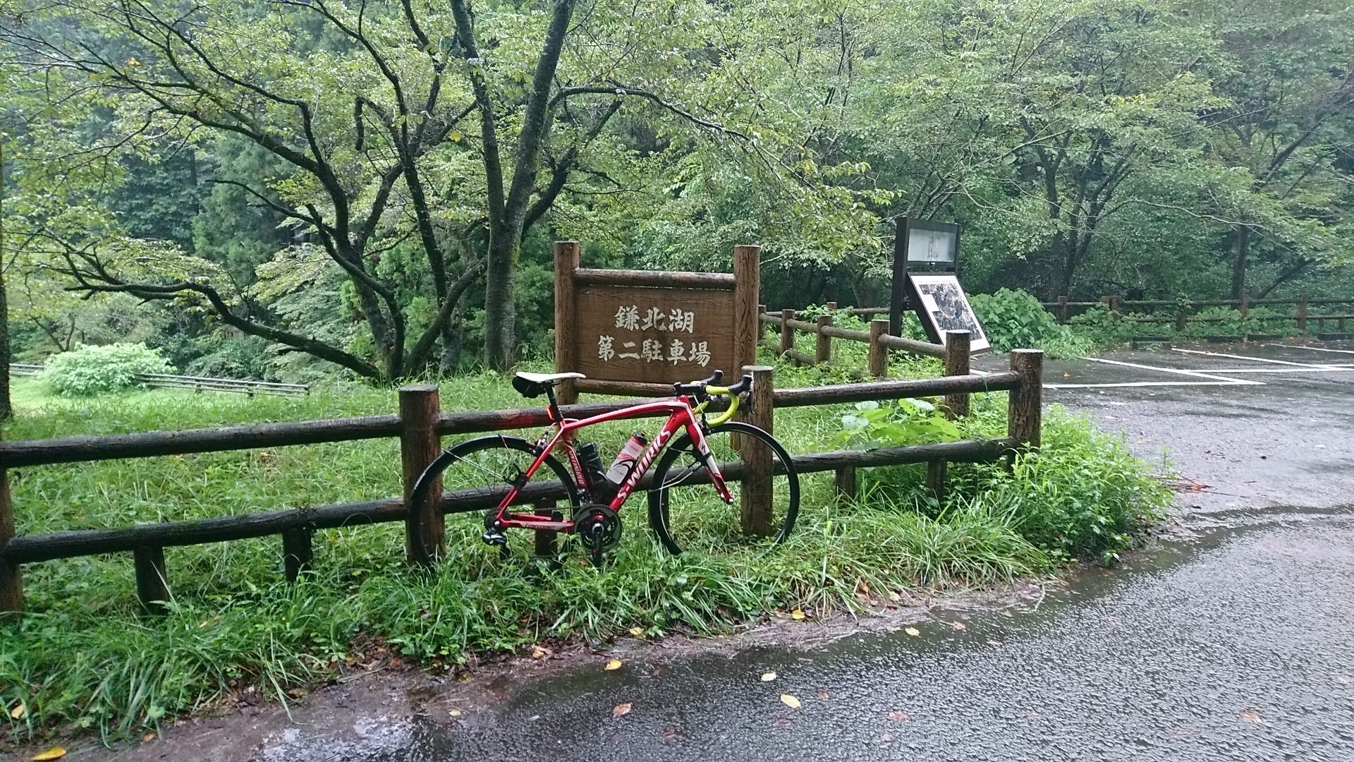 雨ニモマケズ