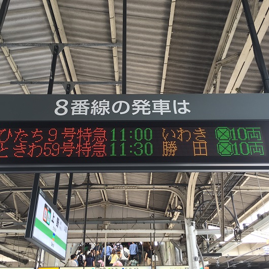 特別低金利0%ラストウィーク！！