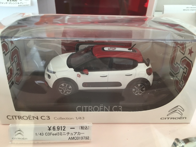 NEW C3乗ってみました♪