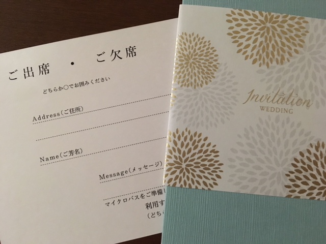 久々の大役