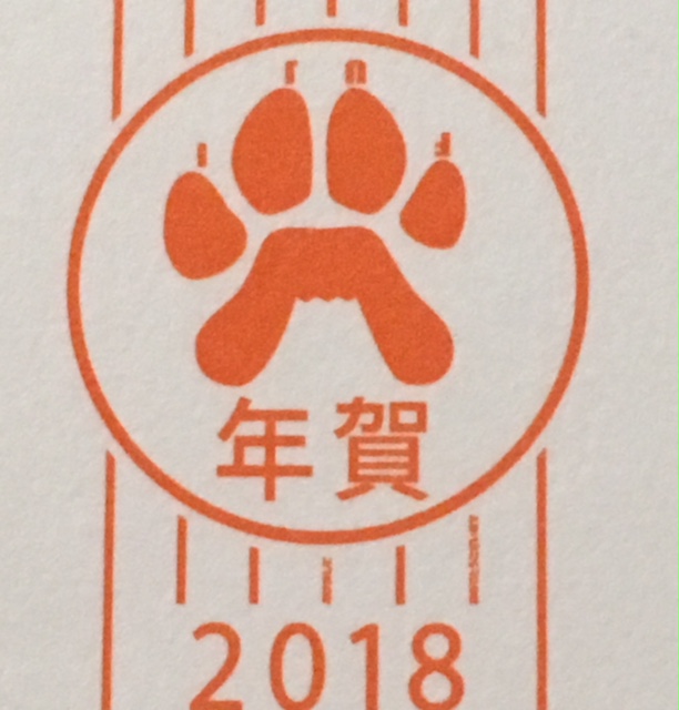 🎍新年のご挨拶🎍