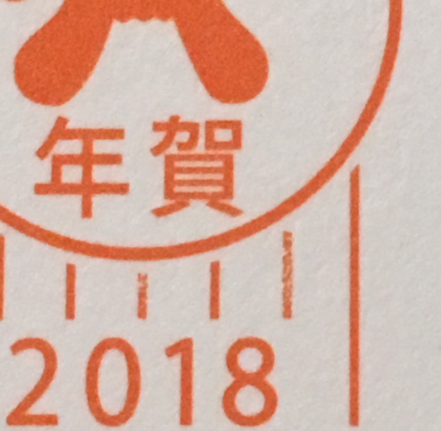 🎍新年のご挨拶🎍