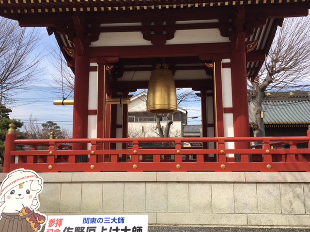 やっと2018
