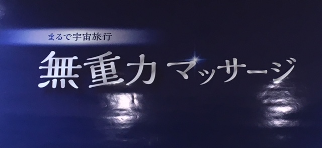 驚きの巻☆