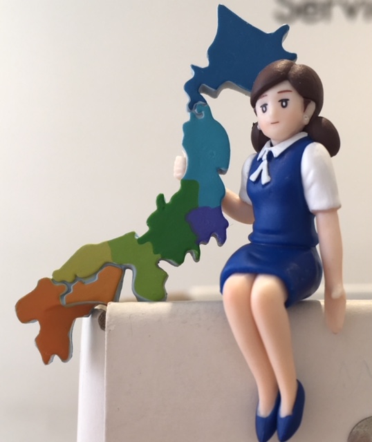 お出かけ情報