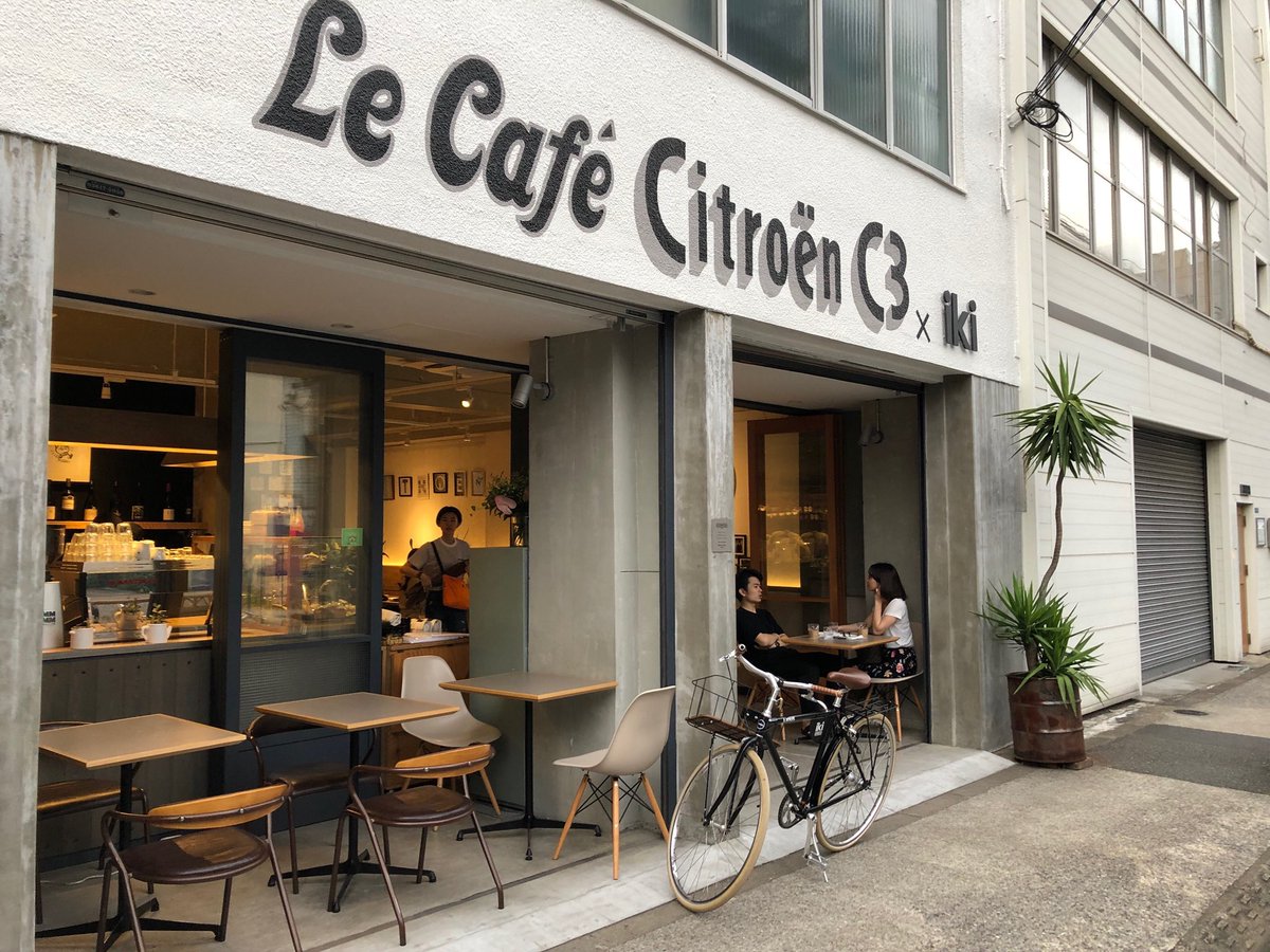 人気の限定車！！C3CAFEにてご試乗いただけます