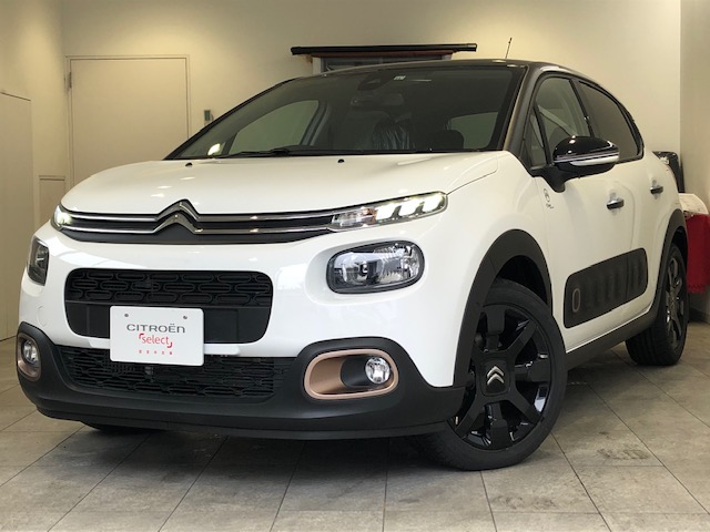 中古車情報2020