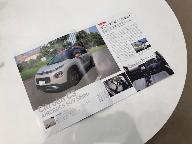 WebCG 特別編集冊子 差し上げます！