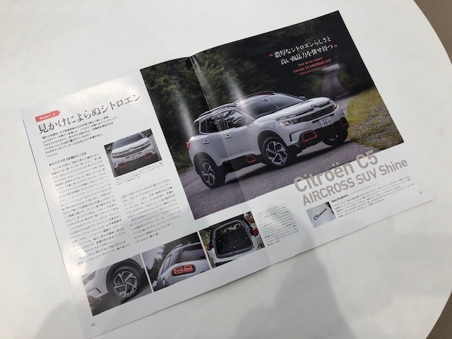 WebCG 特別編集冊子 差し上げます！