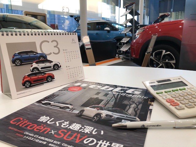 『2つのオドロキ⁉』