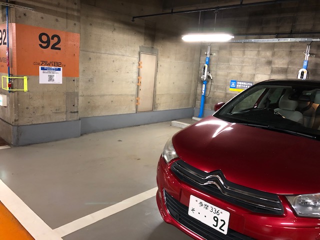 リフレッシュのはずが。。