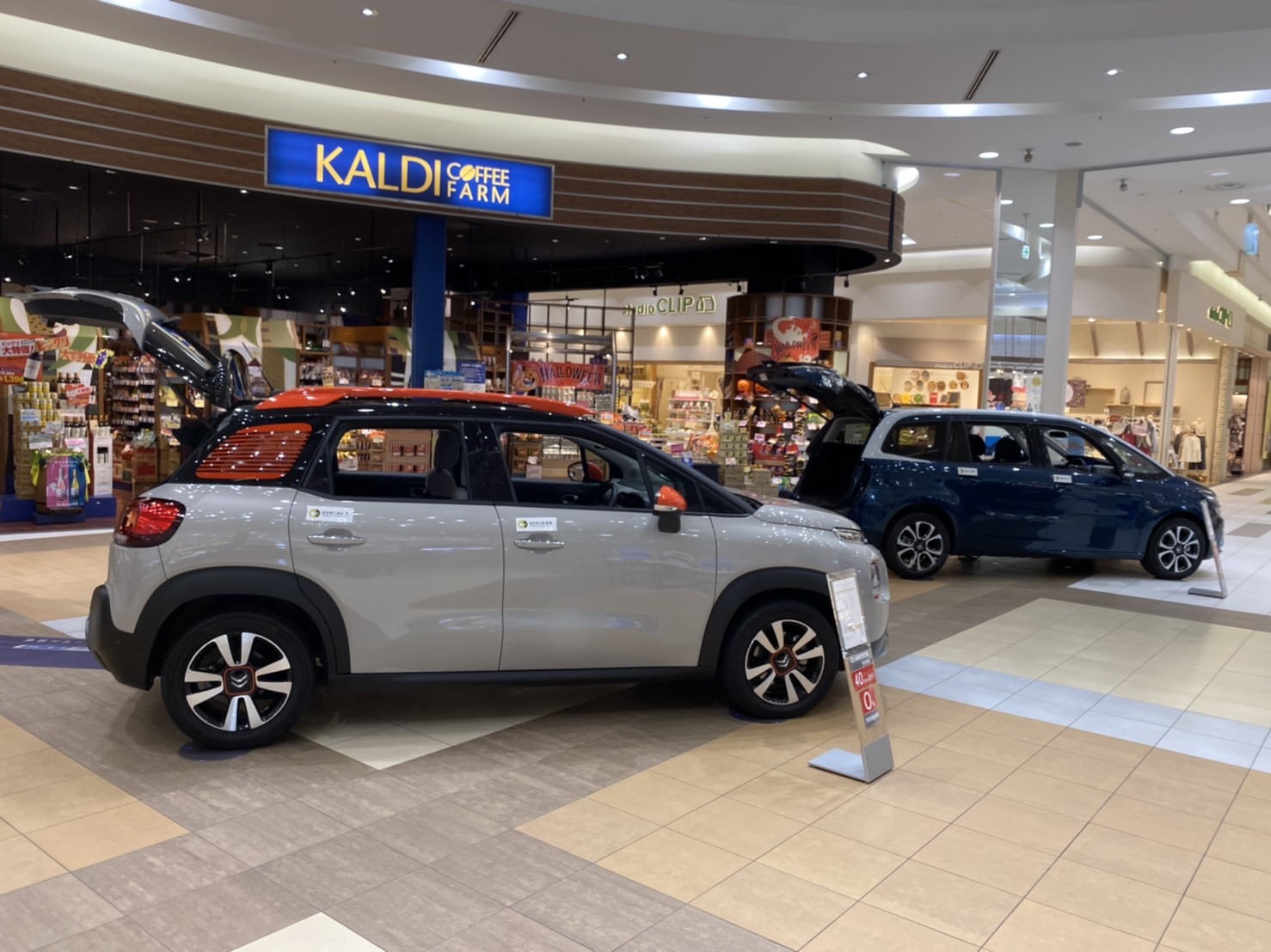 イオンモール北戸田での展示会、絶賛開催中です！！