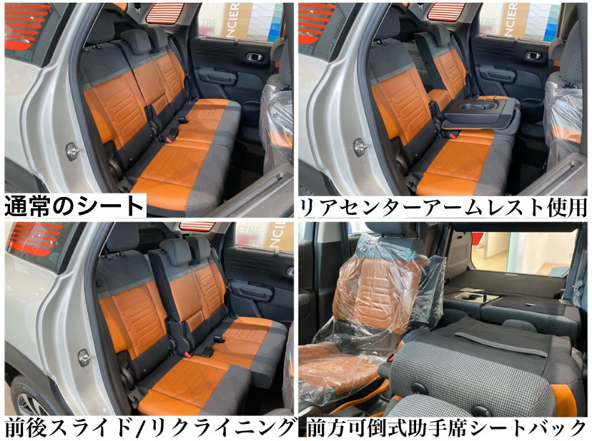 特別仕様車 C3 AIRCROSS SUV CUIR 登場！！