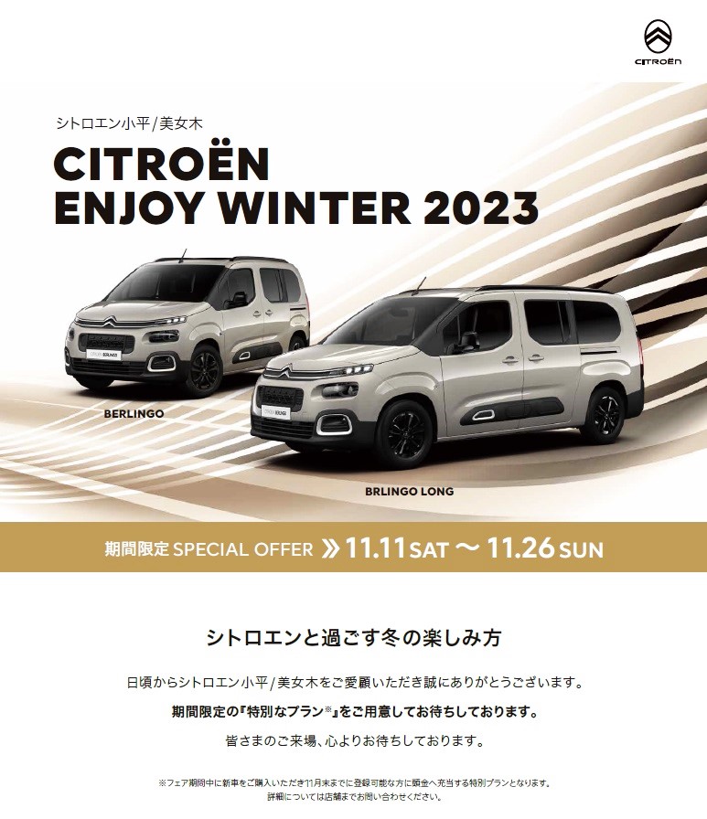 CITROËN ENJOY WINTER 2023