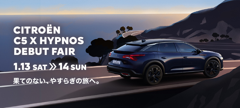 C5 X HYPNOS PLUG-IN HYBRID