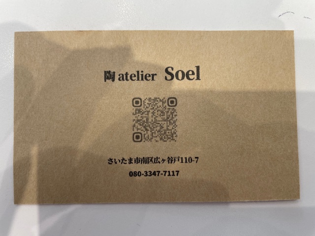 ご納車時に陶器のオリジナルコーヒーカップを頂きました！