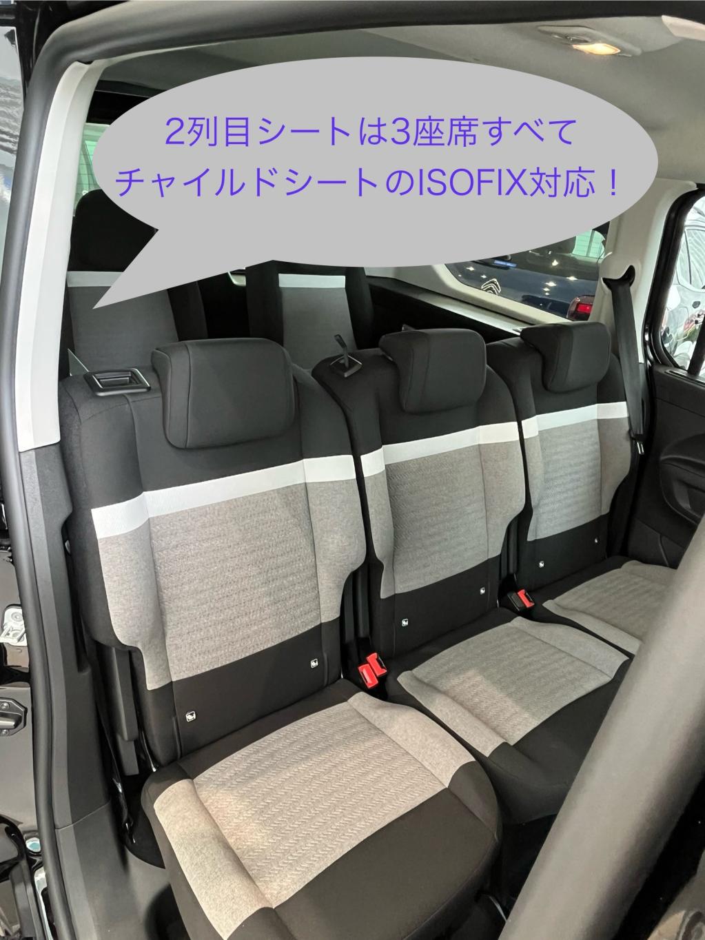 BERLINGO FAINAL STAGEフェア　《9/7(土)～9/16(月･祝)》