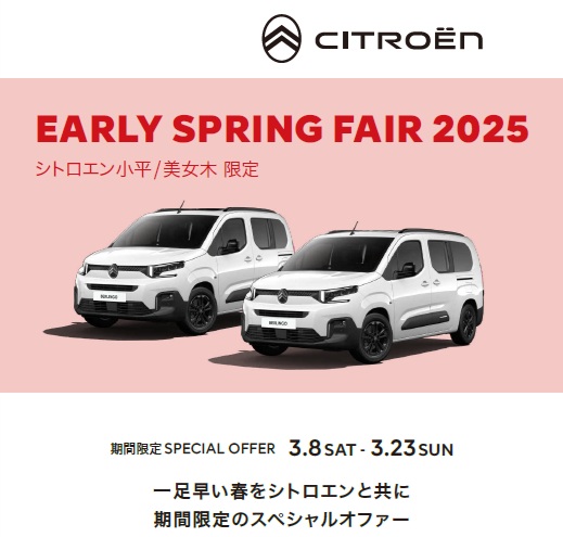 特選車のご紹介！