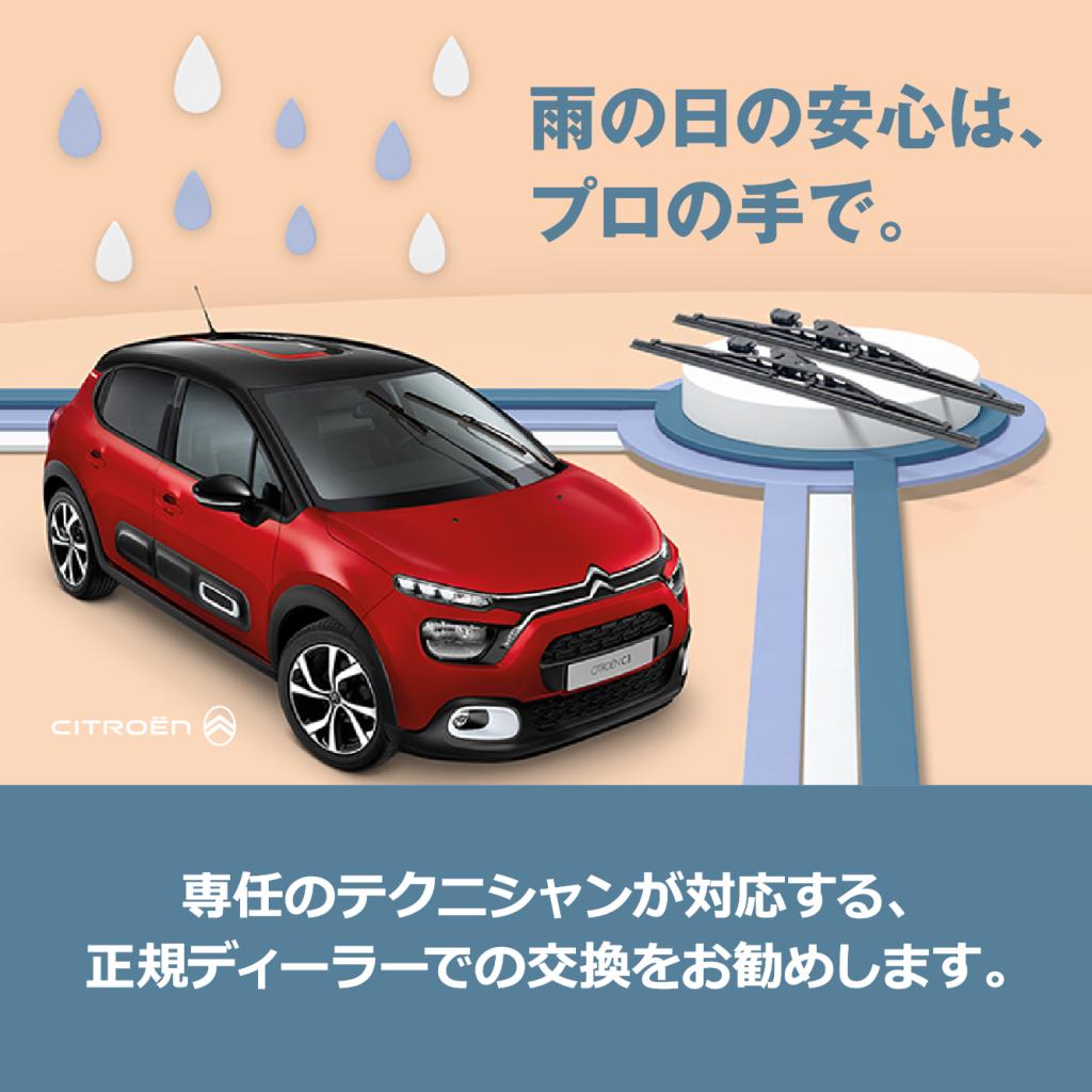 ／／／／　雨季に備えて　／／／／