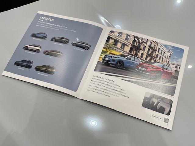 新型C3 先行特別内覧会 のお知らせ。
