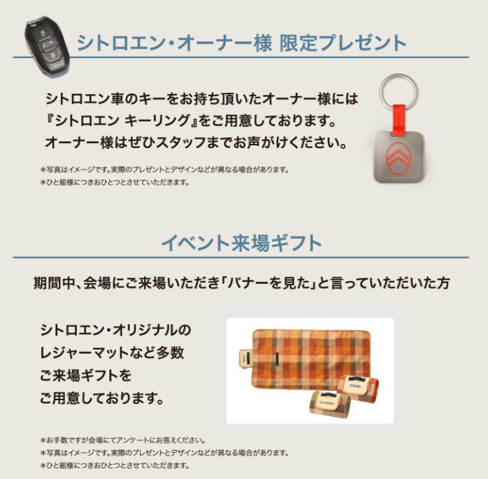 10/18,19 の土日は 半期に一度の イオンモール北戸田 出張展示会を開催いたします！！