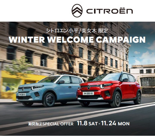 今年もあと2ヶ月となりました。11月もよろしくお願いいたします！