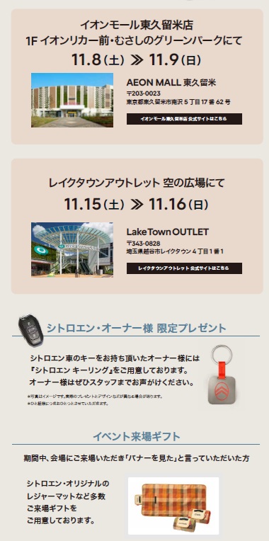 今年もあと2ヶ月となりました。11月もよろしくお願いいたします！