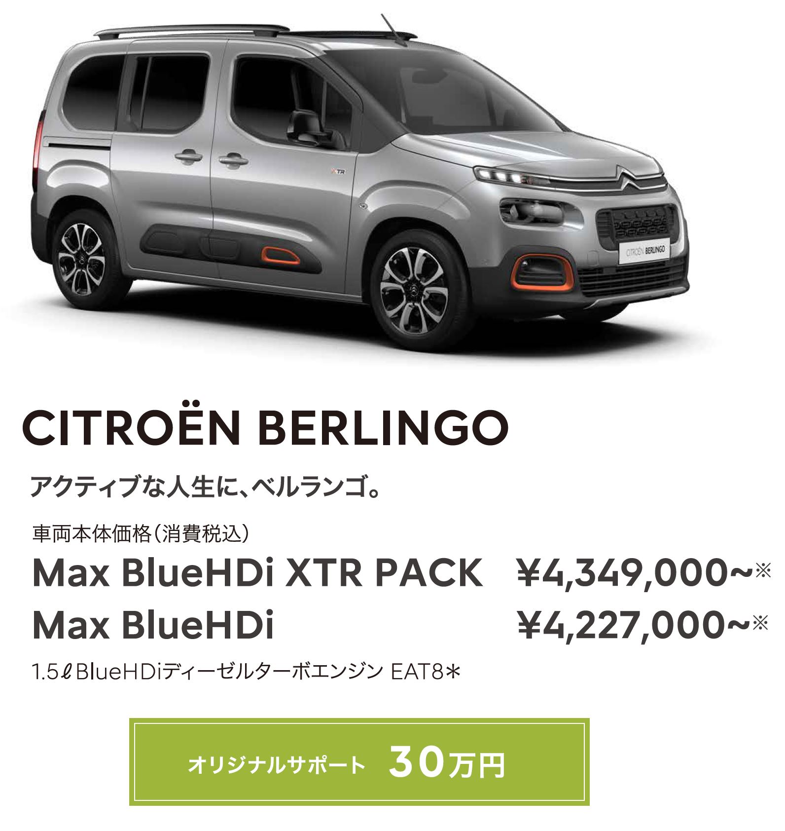 NEW CITROËN