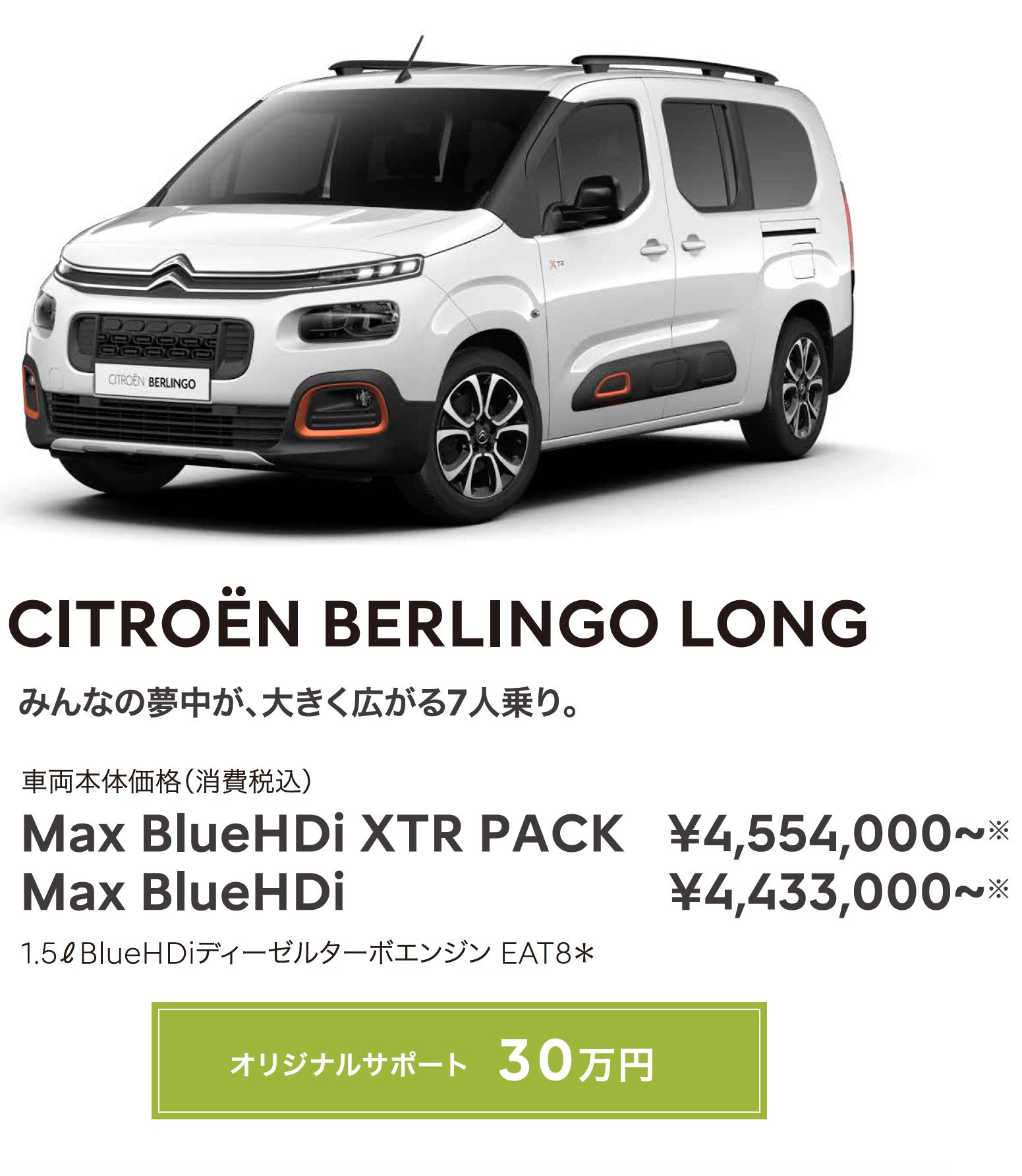 NEW CITROËN