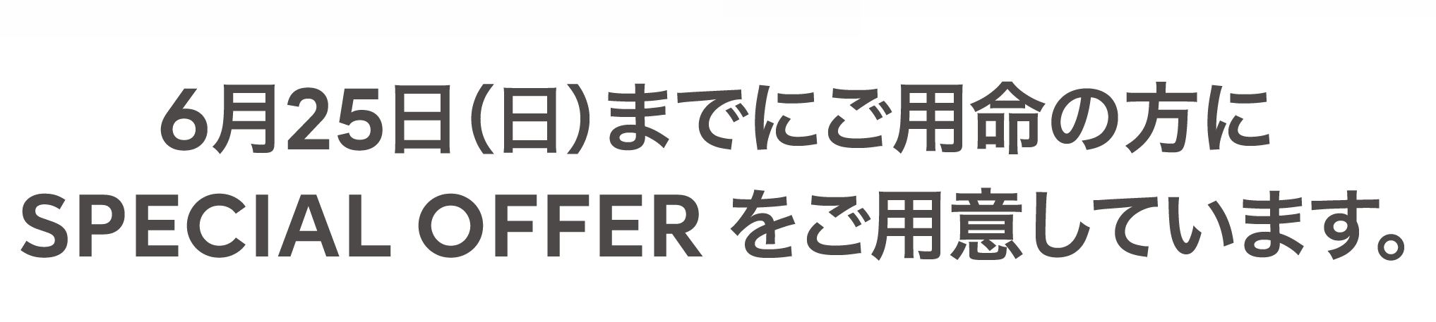 自宅でPEUGEOT を体感しよう DELIVERY TEST DRIVE 実施中！/ SPECIAL OFFERをご用意しています。※詳細は店頭にてスタッフにお問合わせください。 | このような場合ぜひご連絡ください。/ ●普段ショールームになかなか行くことができない。●ご自宅付近で試乗をしてみたい。●自宅で車庫に入れてみたい。など | 専属のスタッフがご希望モデルをご自宅までお届けします！ 気軽にお電話ください。※事前にお申込みにてご予約をお願いいたします。※土曜・日曜・祝日はご希望に添えない場合がございます。予めご了承ください。