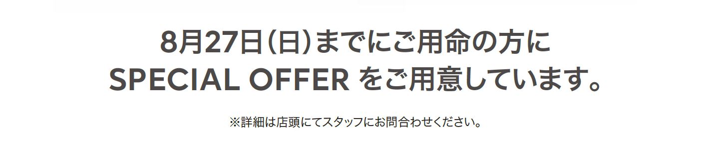 自宅でPEUGEOT を体感しよう DELIVERY TEST DRIVE 実施中！/ SPECIAL OFFERをご用意しています。※詳細は店頭にてスタッフにお問合わせください。 | このような場合ぜひご連絡ください。/ ●普段ショールームになかなか行くことができない。●ご自宅付近で試乗をしてみたい。●自宅で車庫に入れてみたい。など | 専属のスタッフがご希望モデルをご自宅までお届けします！ 気軽にお電話ください。※事前にお申込みにてご予約をお願いいたします。※土曜・日曜・祝日はご希望に添えない場合がございます。予めご了承ください。