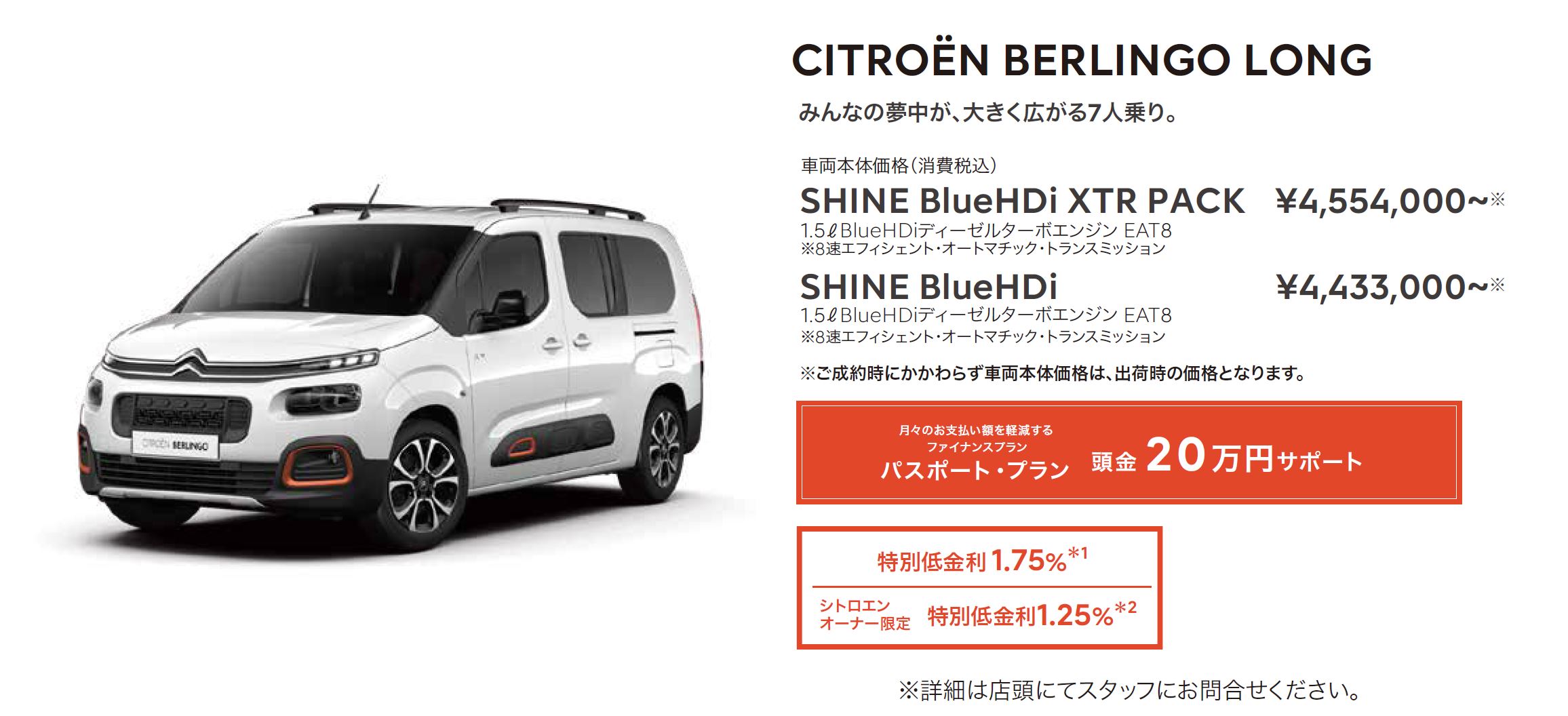 NEW CITROËN