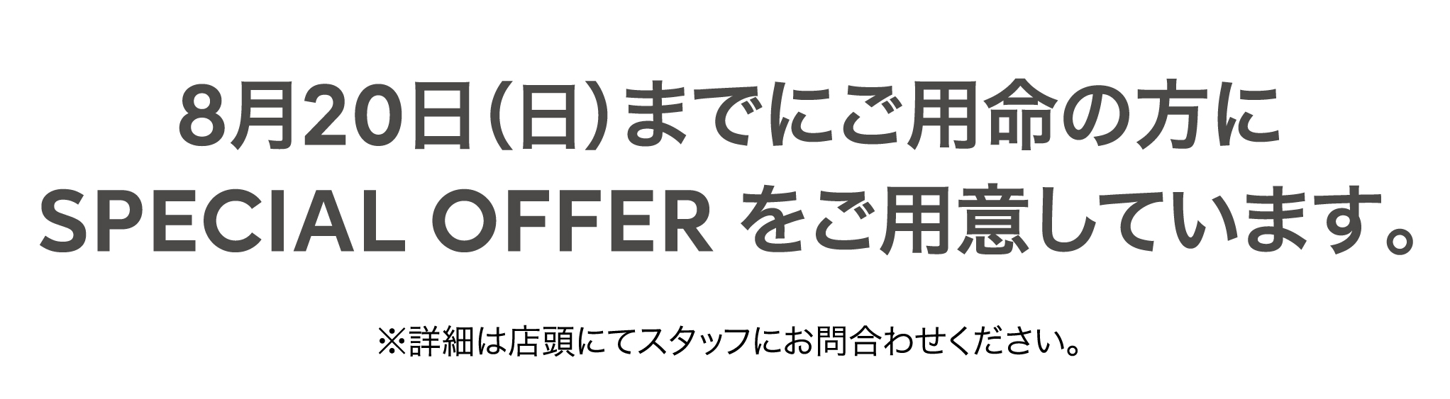 自宅でPEUGEOT を体感しよう DELIVERY TEST DRIVE 実施中！/ SPECIAL OFFERをご用意しています。※詳細は店頭にてスタッフにお問合わせください。 | このような場合ぜひご連絡ください。/ ●普段ショールームになかなか行くことができない。●ご自宅付近で試乗をしてみたい。●自宅で車庫に入れてみたい。など | 専属のスタッフがご希望モデルをご自宅までお届けします！ 気軽にお電話ください。※事前にお申込みにてご予約をお願いいたします。※土曜・日曜・祝日はご希望に添えない場合がございます。予めご了承ください。