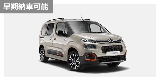 BERLINGO SHINE BlueHDi / アクティブな人生に、ベルランゴ。車両本体価格（消費税込）¥4,231,000～ ENJOY AUTUMN 2022 アクセサリーサポート 25万円